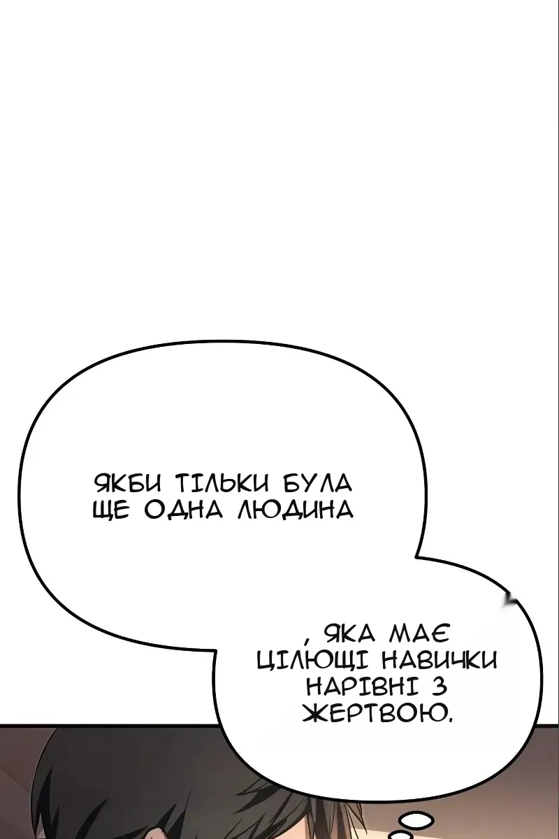 Сторінка 180