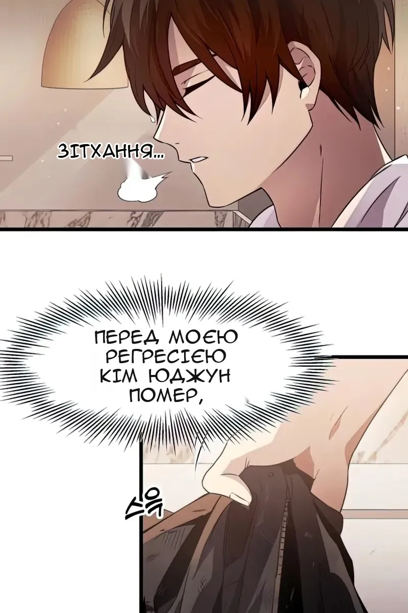 Сторінка 7