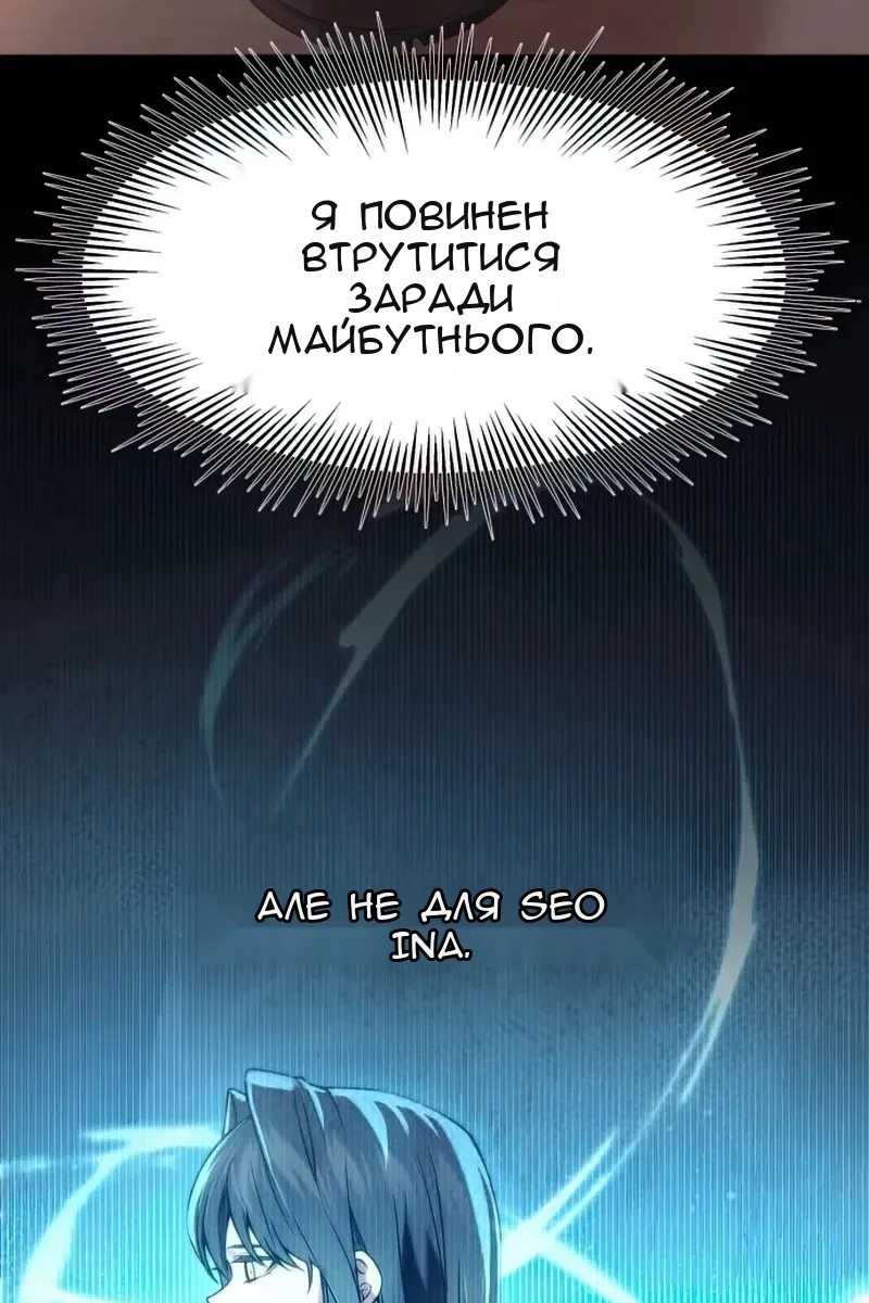 Сторінка 9