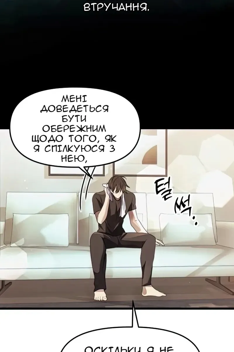 Сторінка 11