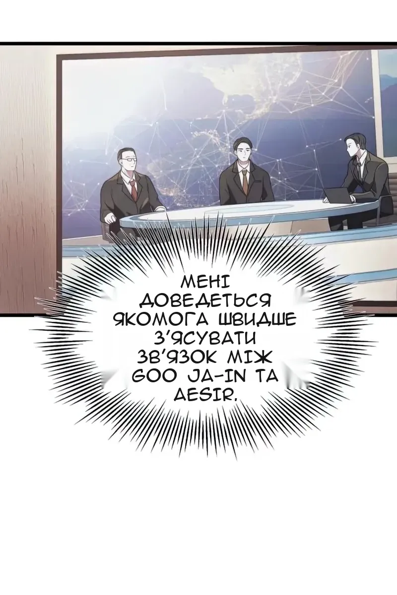 Сторінка 13