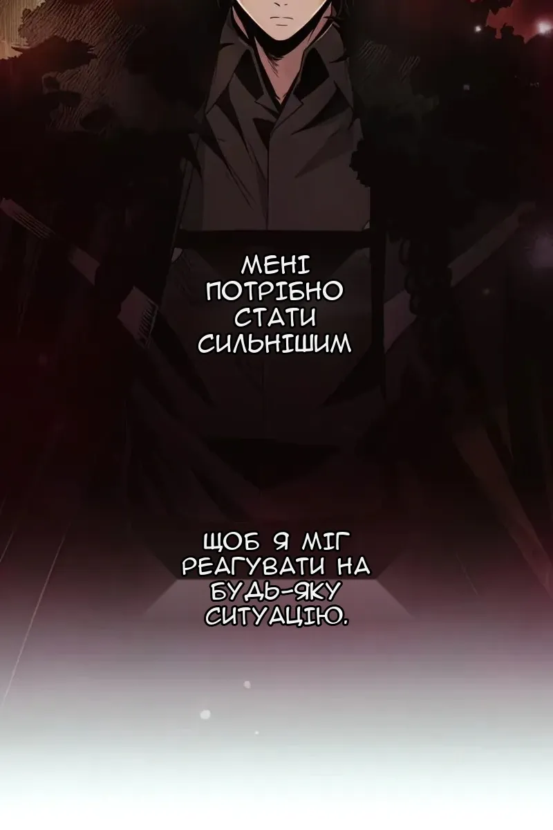 Сторінка 17
