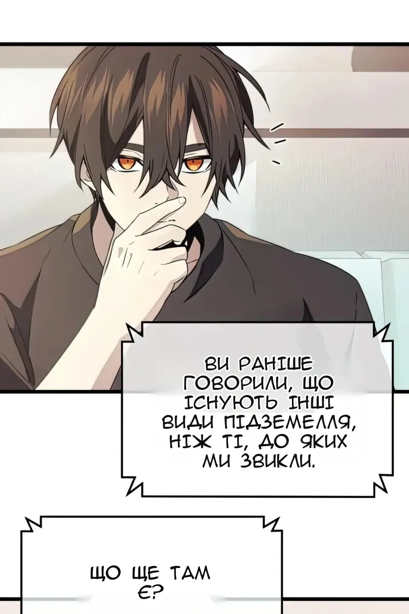 Сторінка 18