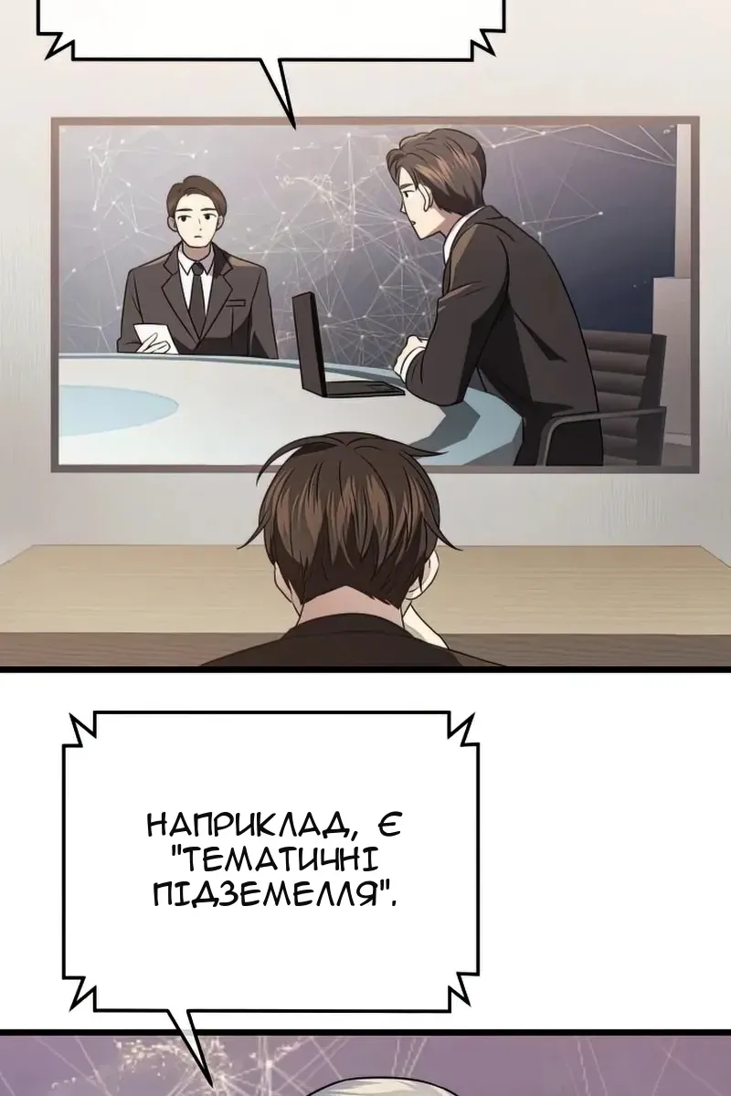Сторінка 19
