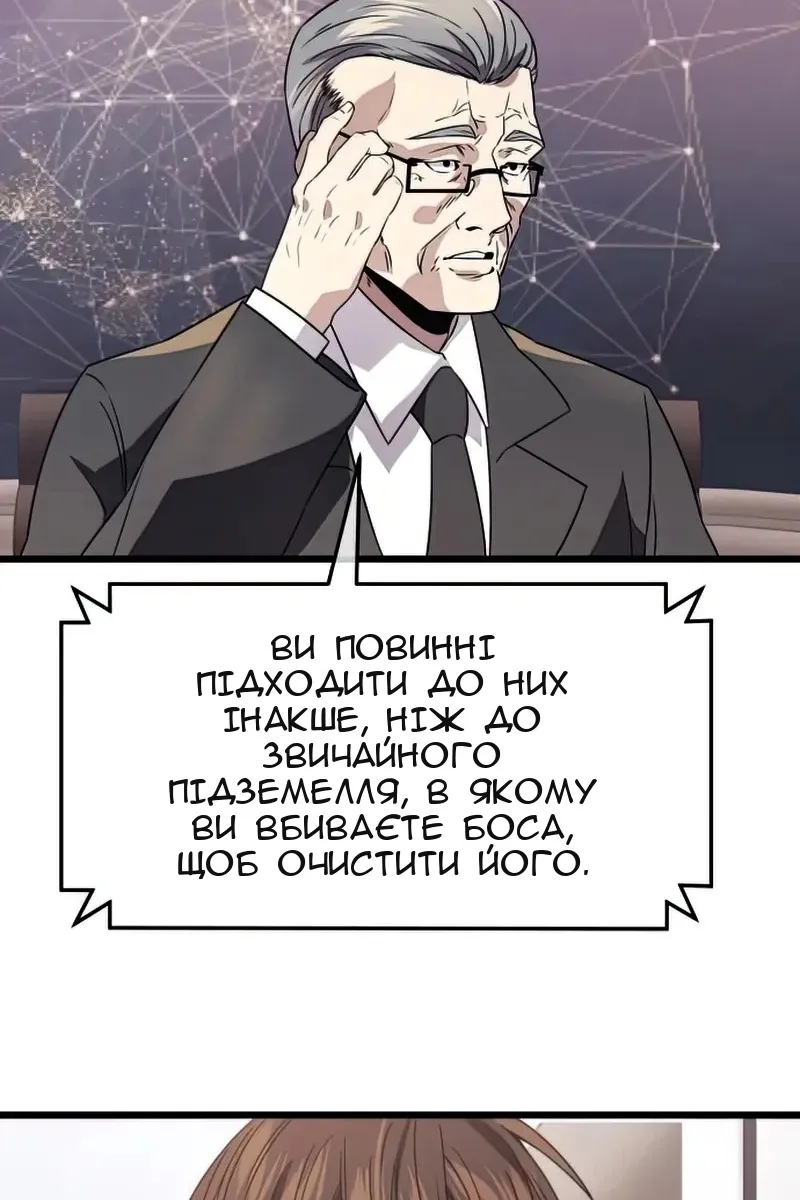 Сторінка 20