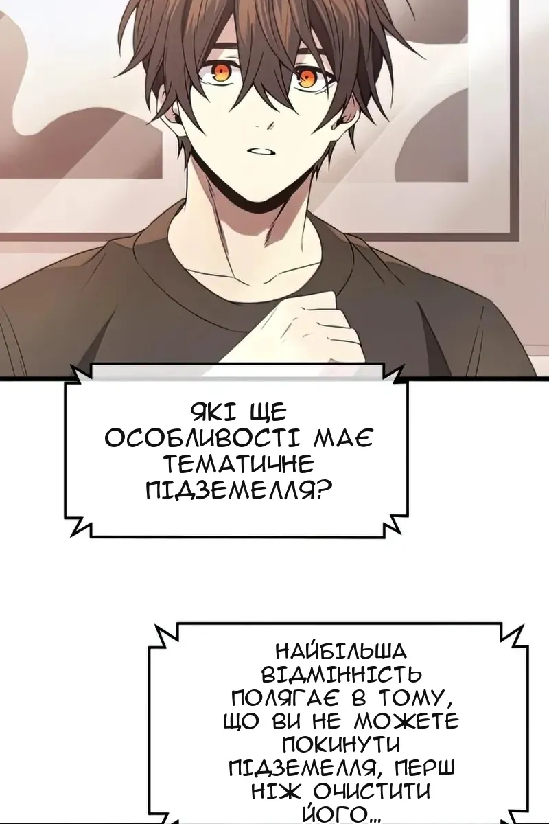 Сторінка 21