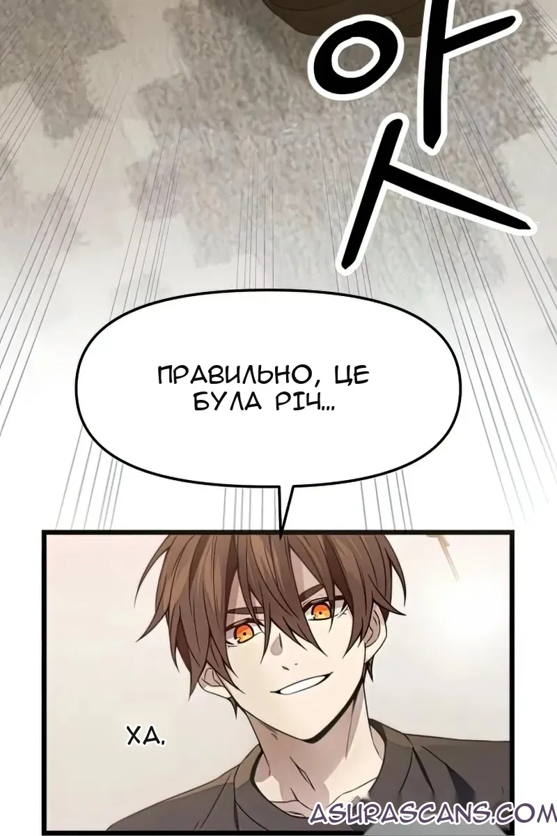 Сторінка 24