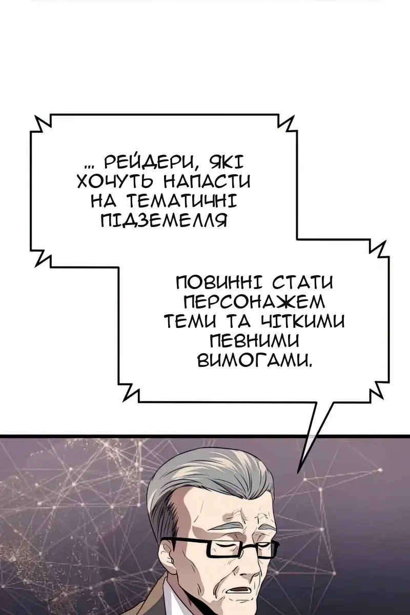 Сторінка 25