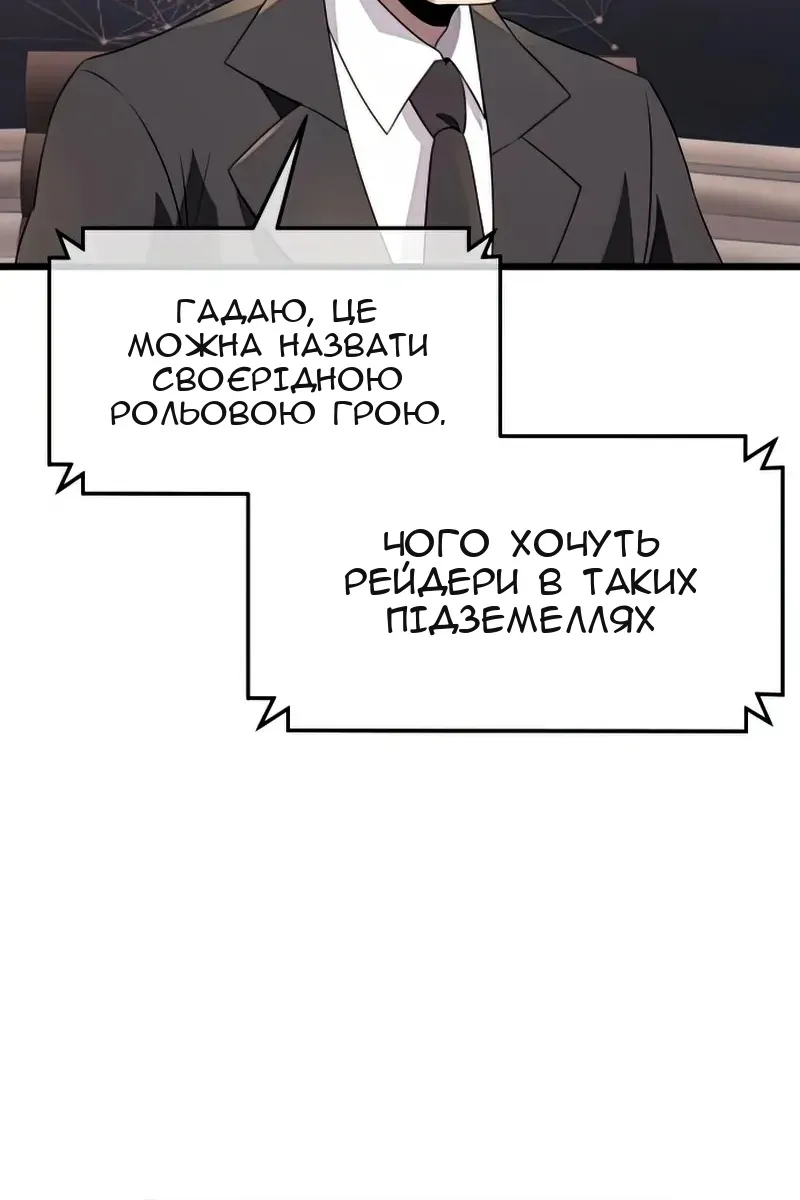 Сторінка 26