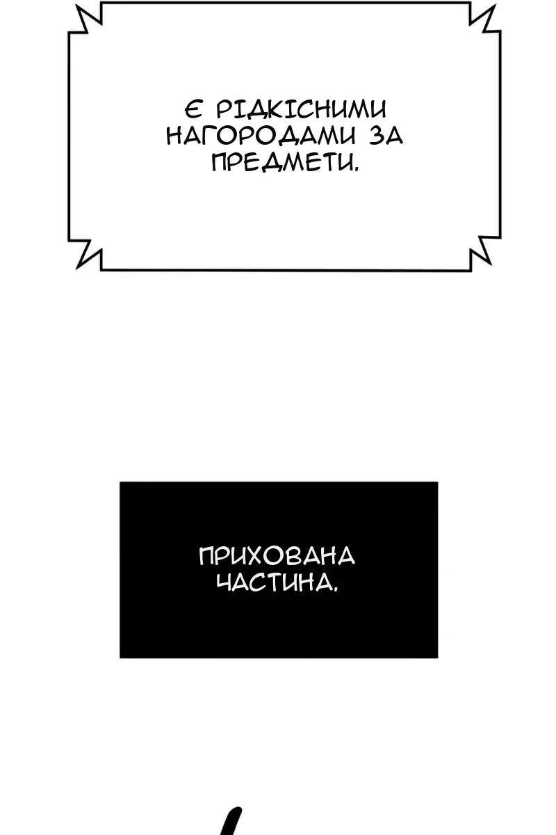 Сторінка 27