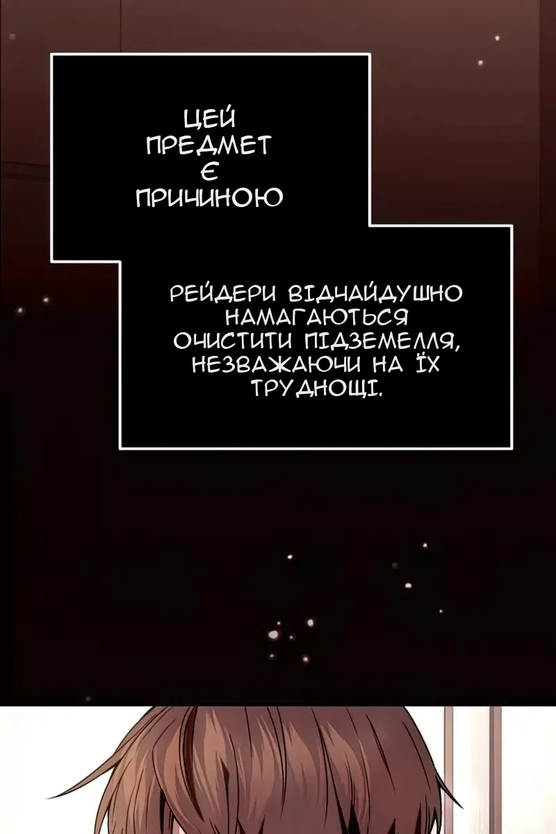 Сторінка 31