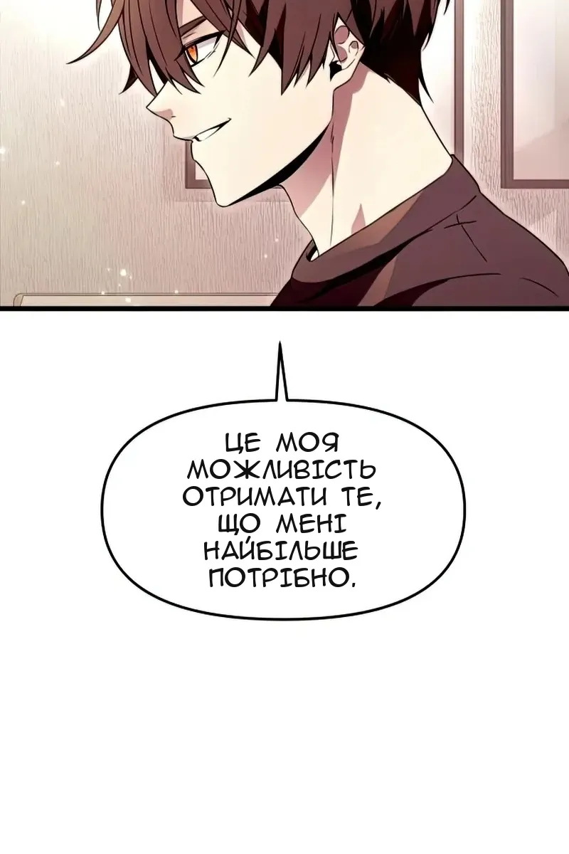 Сторінка 32
