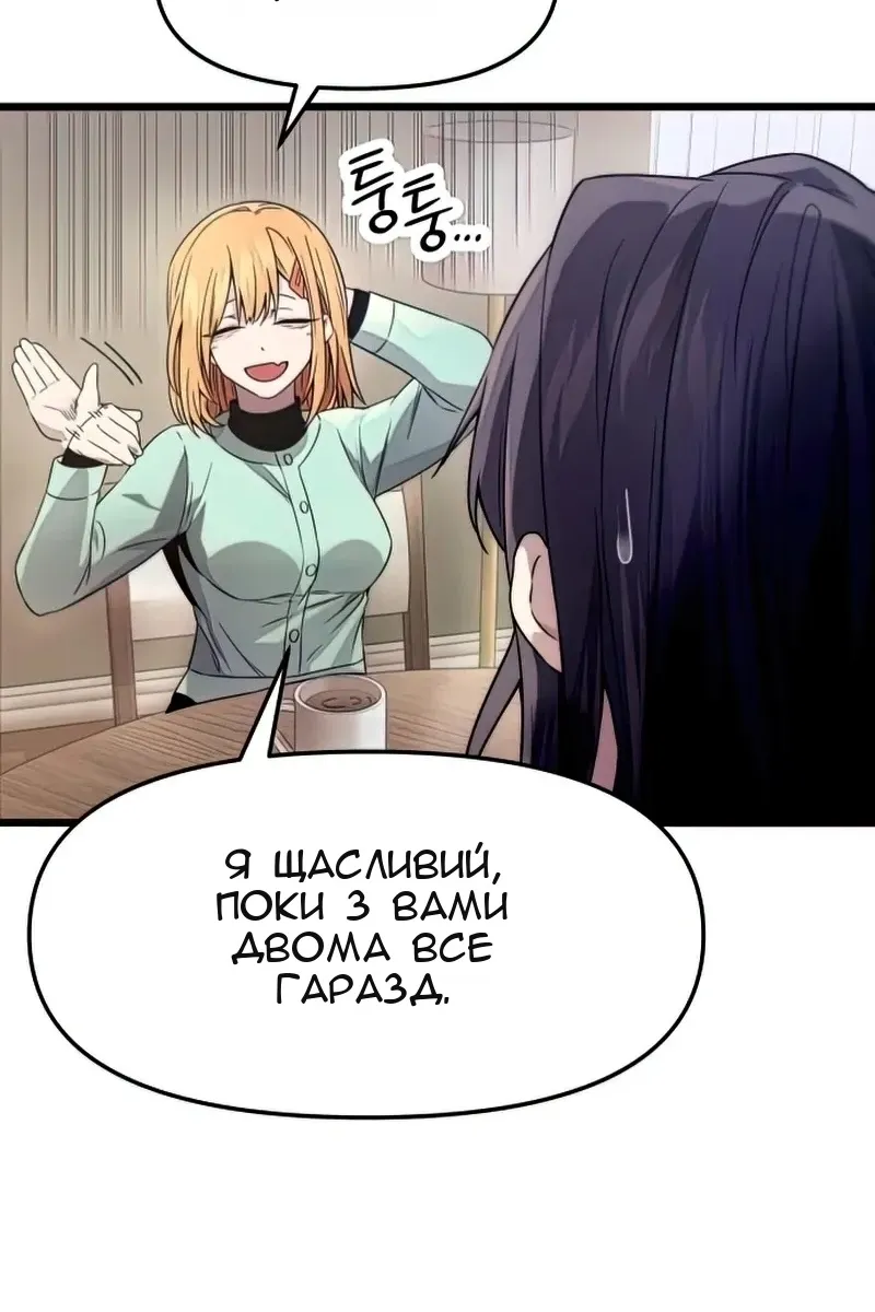 Сторінка 37