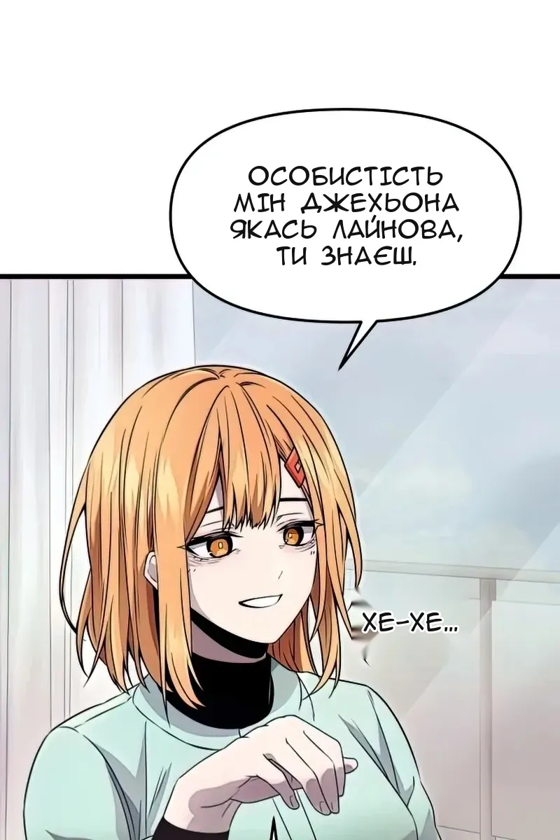 Сторінка 38