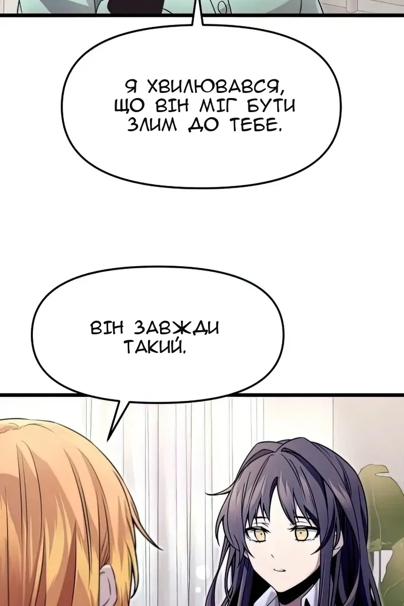 Сторінка 39