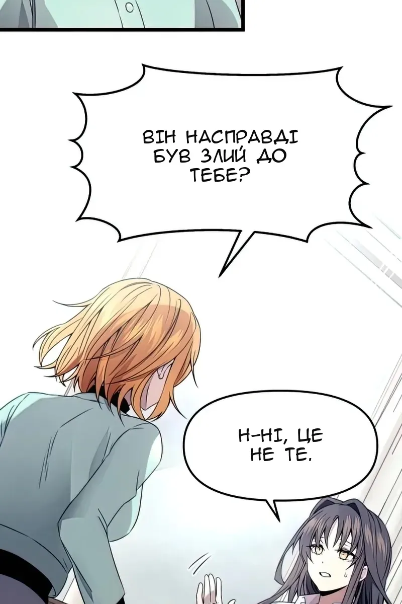 Сторінка 42
