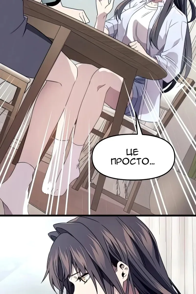 Сторінка 43