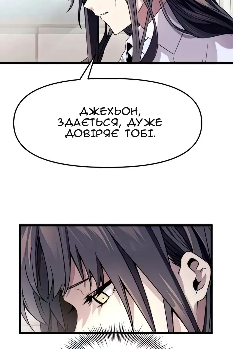 Сторінка 44