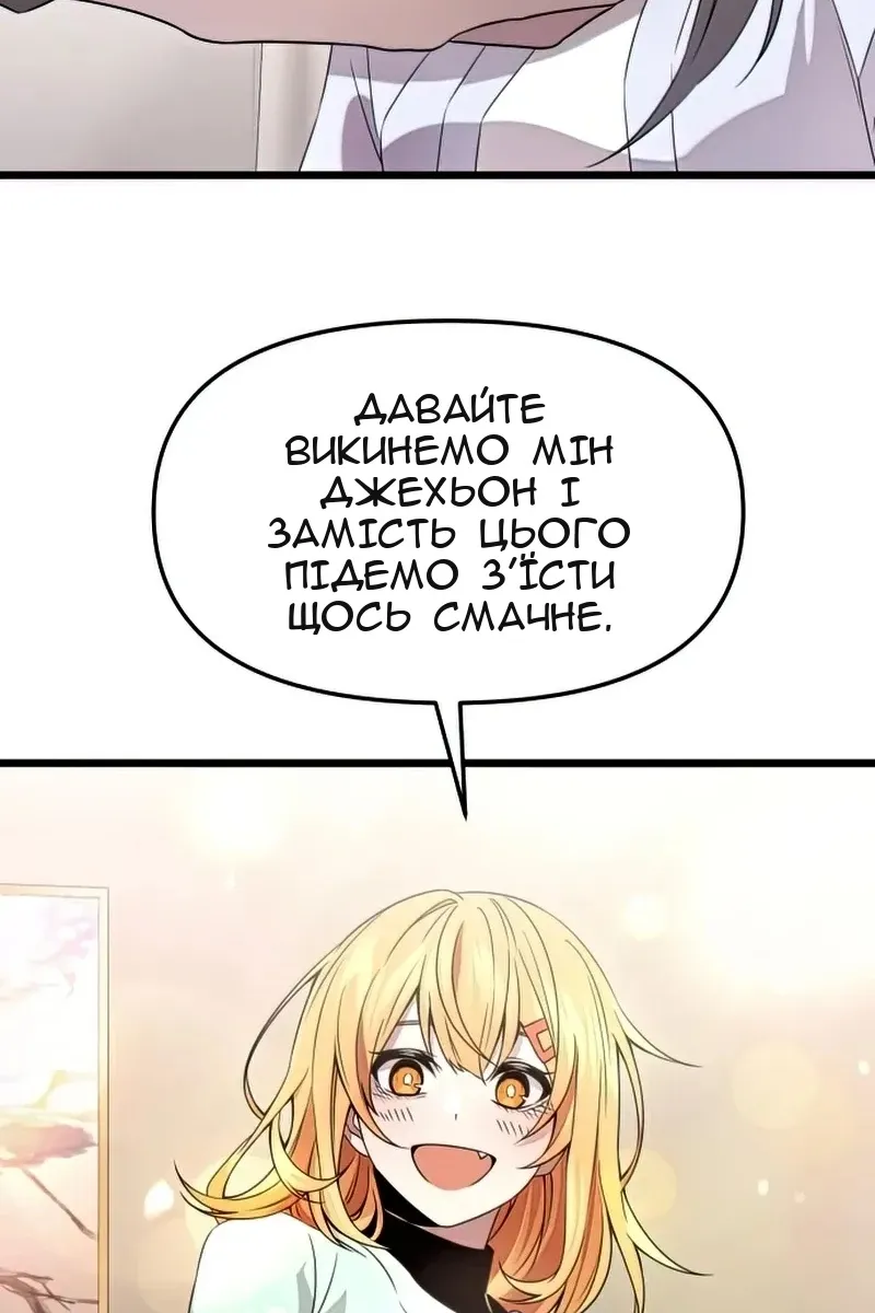 Сторінка 51