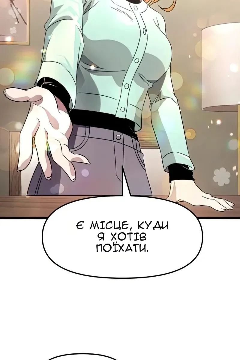 Сторінка 52