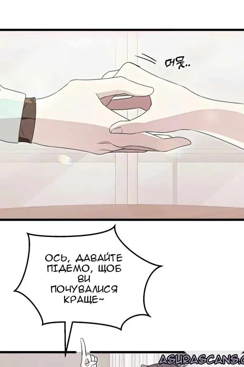 Сторінка 54