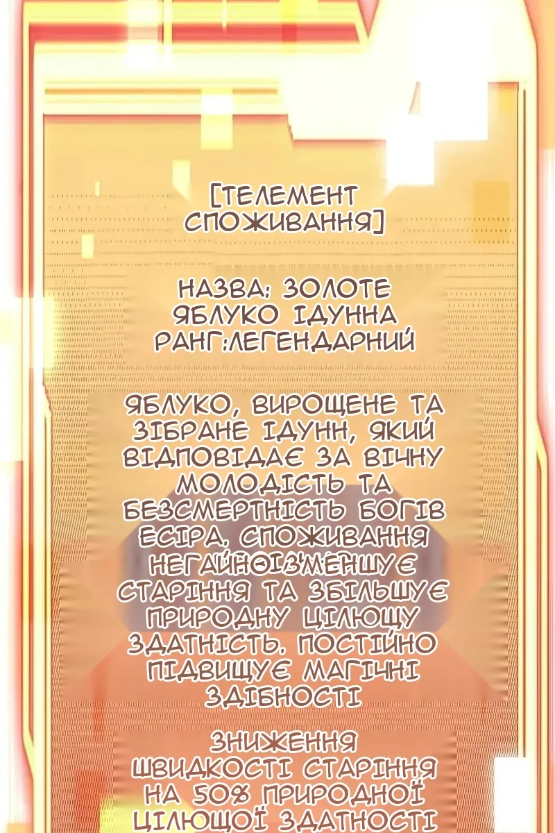 Сторінка 59
