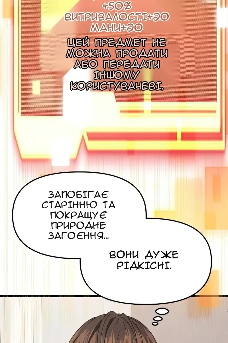 Сторінка 60