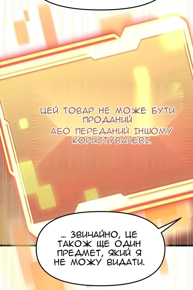 Сторінка 62
