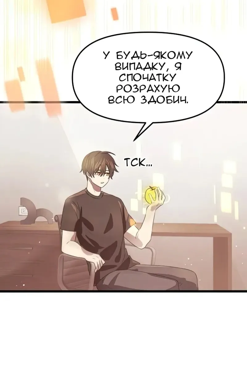 Сторінка 63