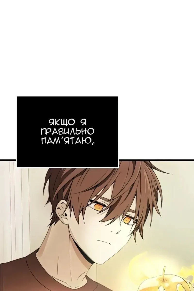 Сторінка 64