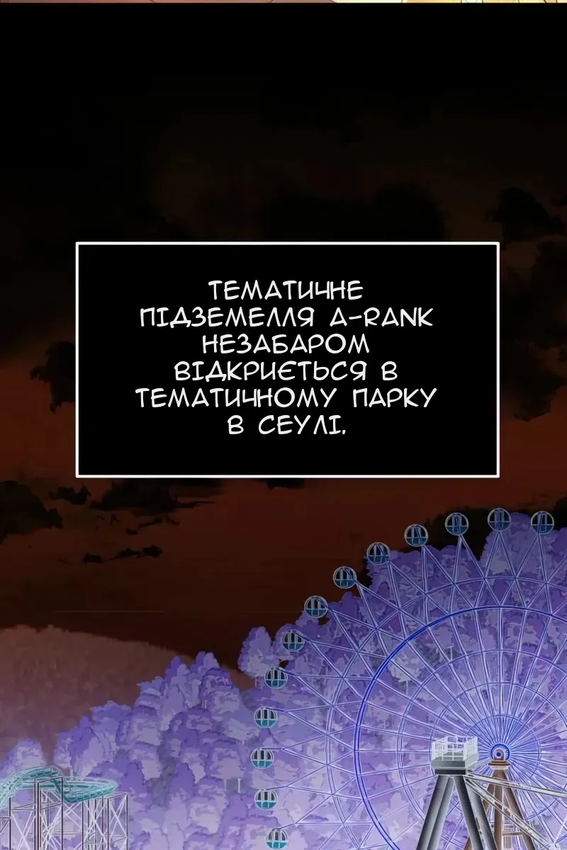 Сторінка 65