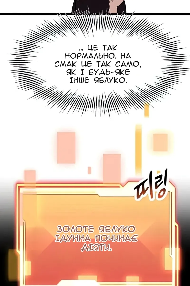 Сторінка 74