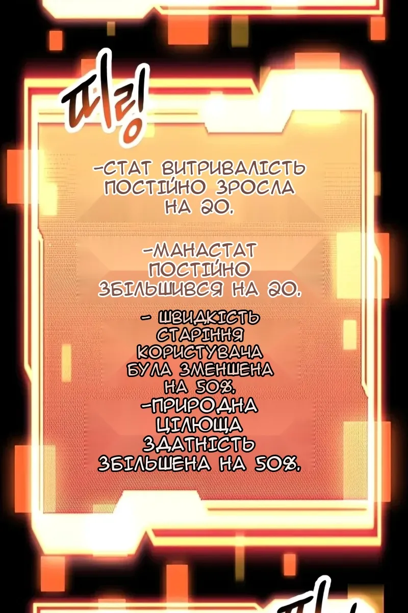 Сторінка 75