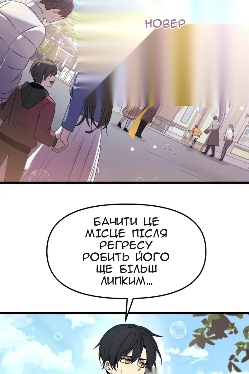Сторінка 83