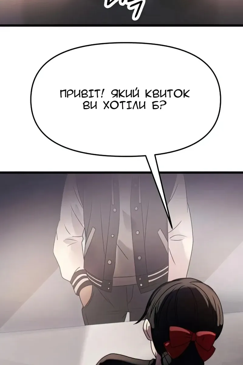 Сторінка 85