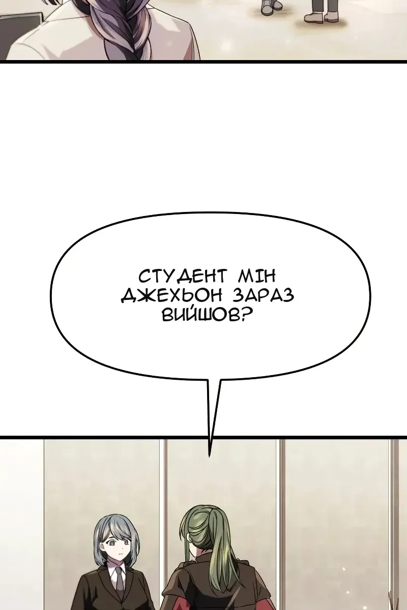 Сторінка 3