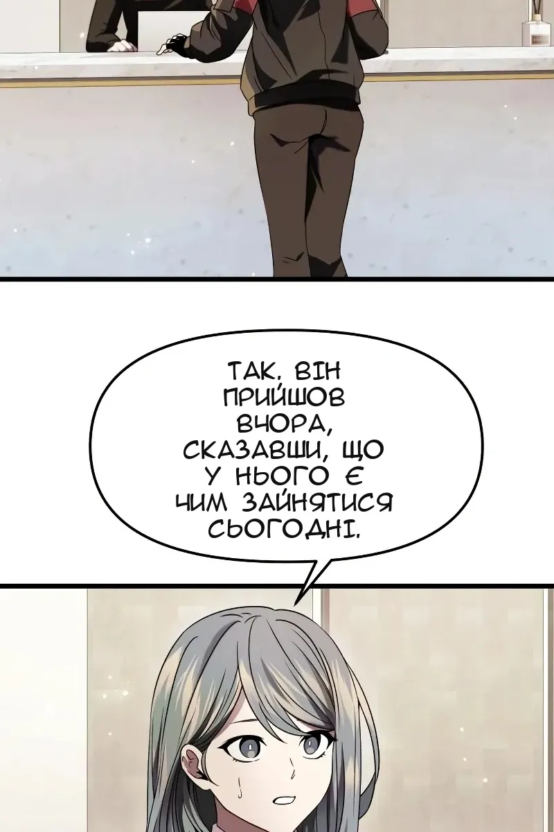 Сторінка 4
