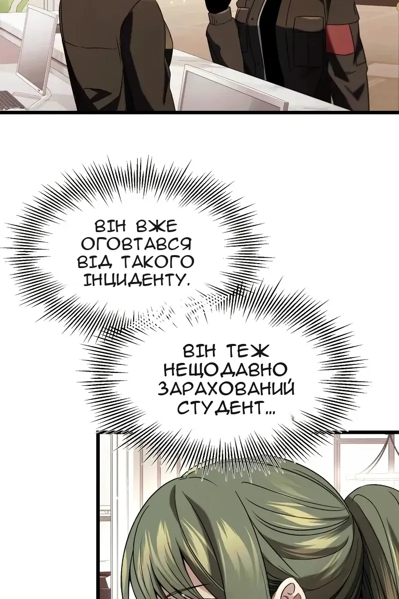 Сторінка 6