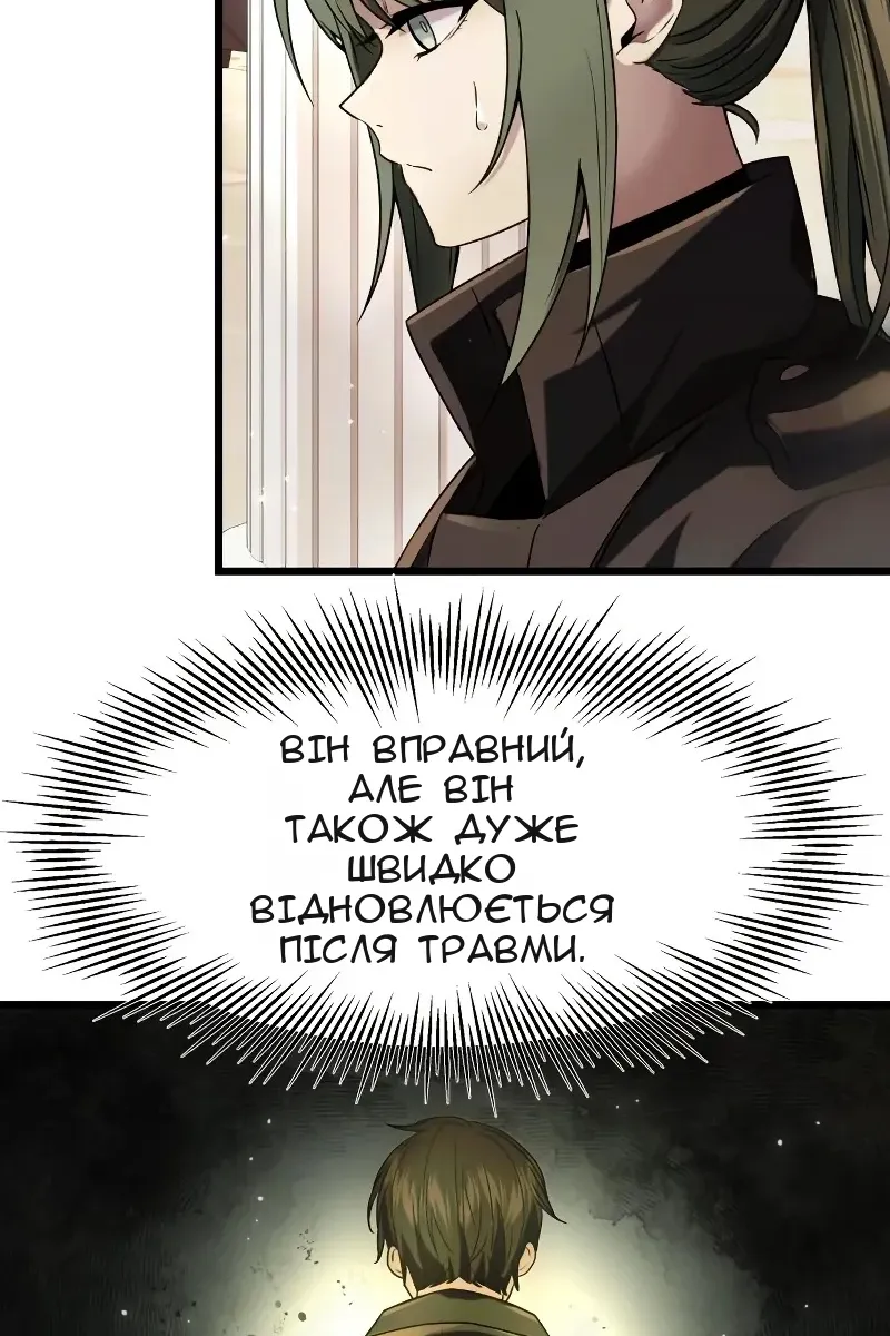 Сторінка 7