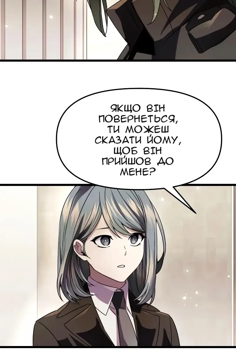 Сторінка 9