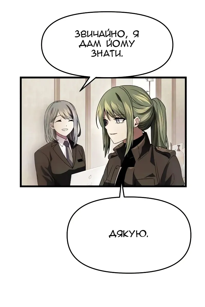 Сторінка 10