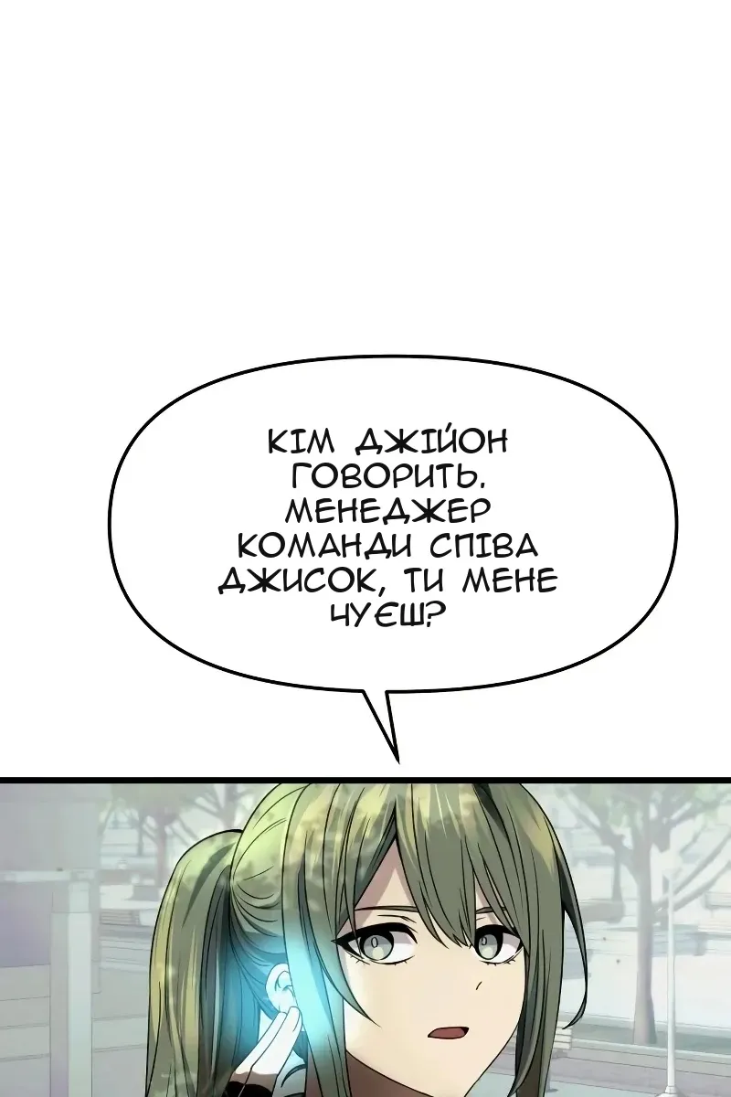 Сторінка 16