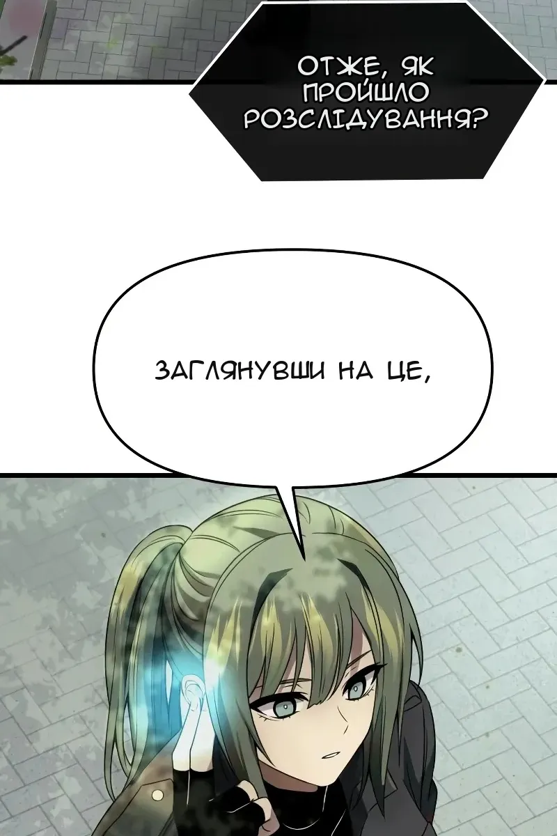 Сторінка 18