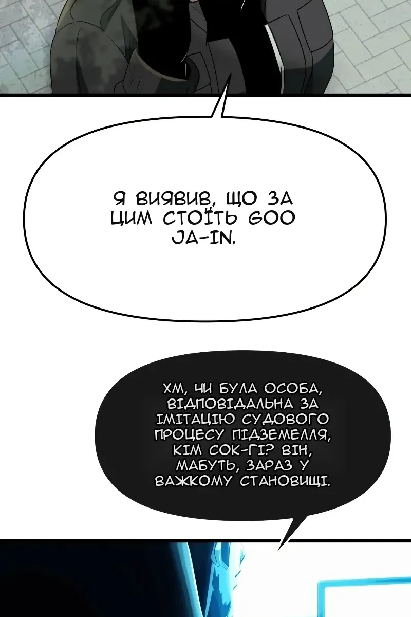 Сторінка 19