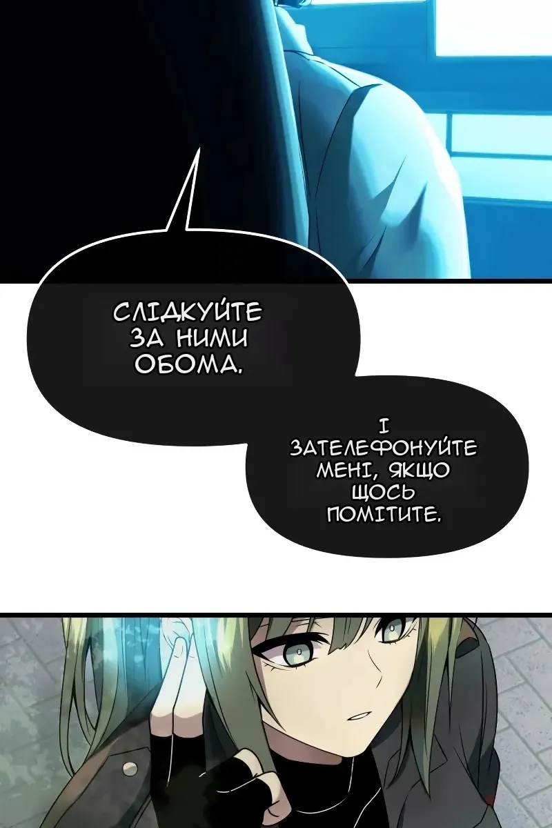 Сторінка 20