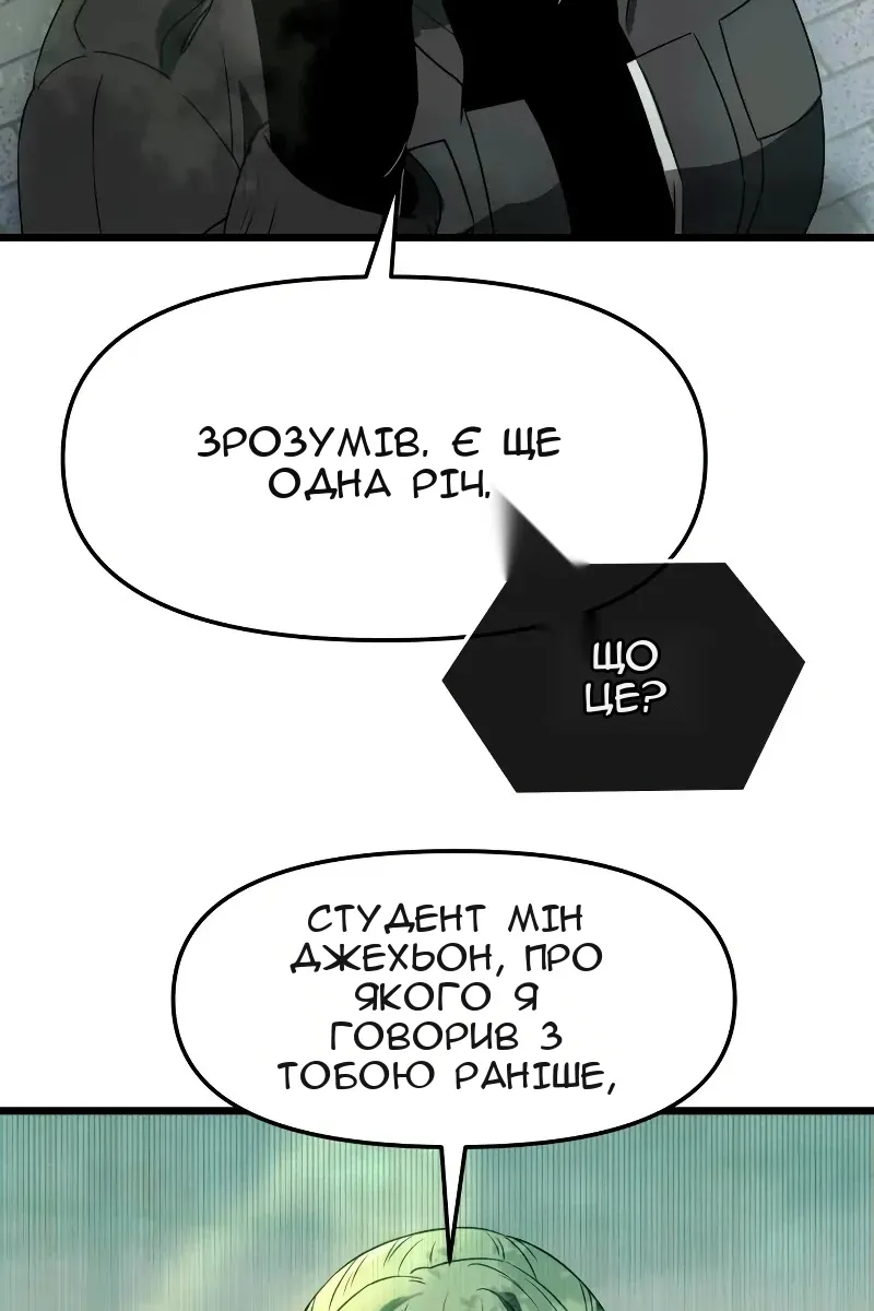 Сторінка 21