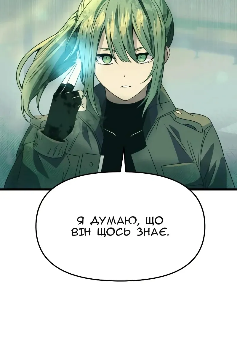 Сторінка 22