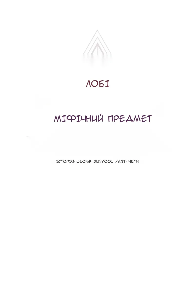 Сторінка 23