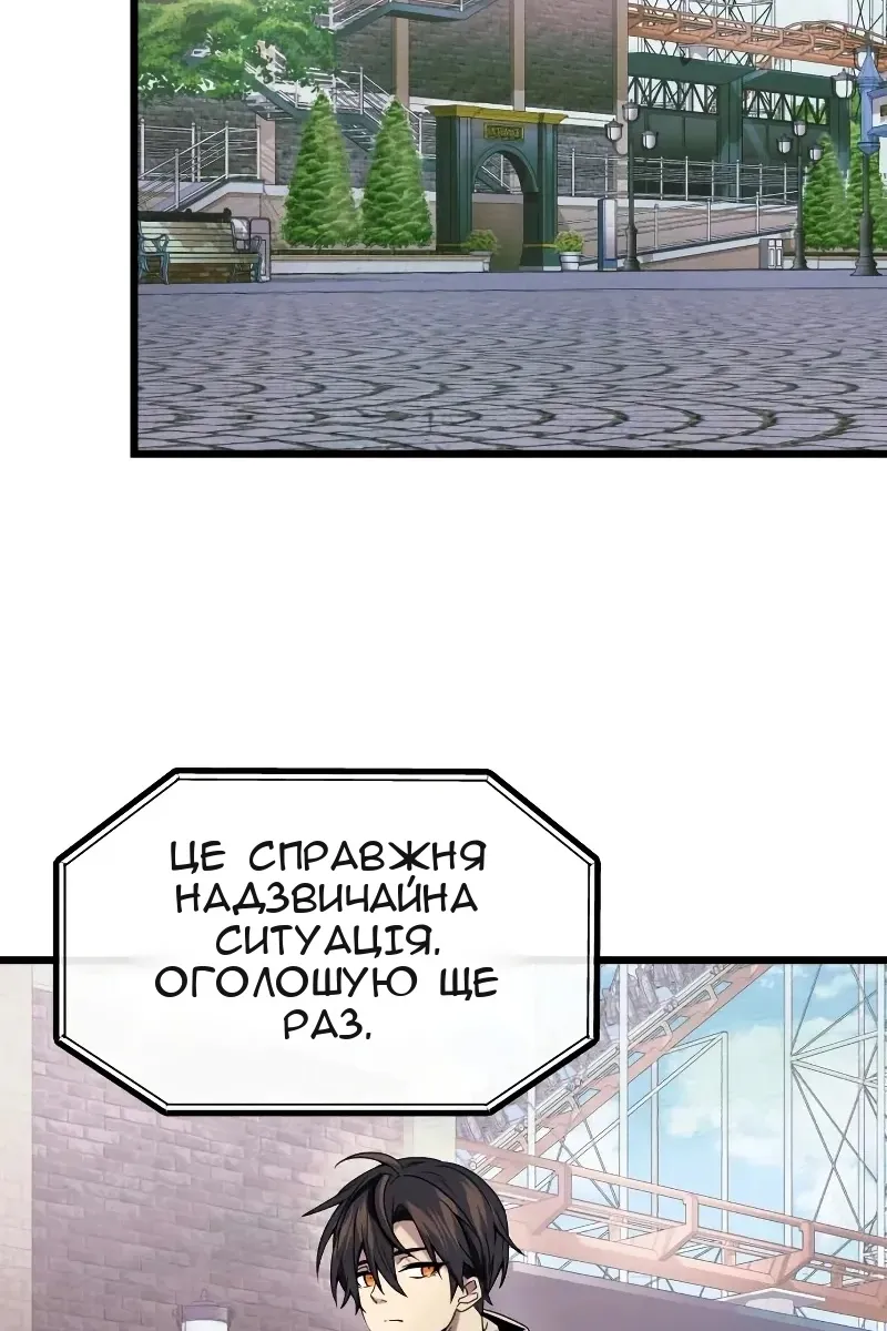 Сторінка 25