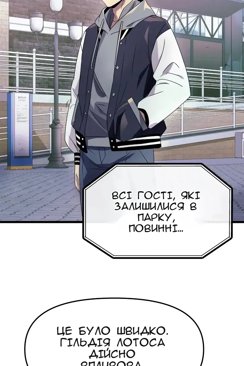 Сторінка 26